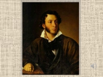 Презентация к уроку литературы по теме Песнь о вещем Олеге - историческая баллада. Тема судьбы в произведении А.С. Пушкина