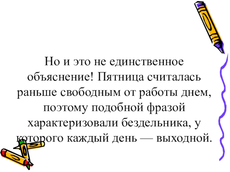 Ранее считавшееся. Имеется девять различных книг четыре из которых учебники. Имеется 9 различных книг 4 из которых учебники сколькими. Имеются 20 различных книг из которых 7 учебники. Имеется 8 различных книг 3 из которых учебники.