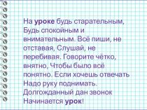 Презентация по теме: Числовые выражения. по учебнику С. М. Никольского. Урок обобщения.