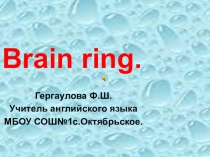 Презентация по английскому языку на тему Present Simple Tense.