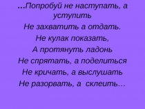 Презентация по технологии мучных кондитерских изделий на тему Классификация пирожных