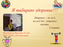 Презентация по биологии на тему Вред курения на органы дыхания