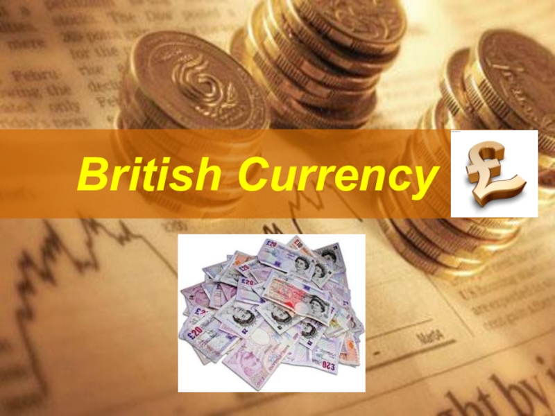Презентация по английскому языку на тему British currency (5 класс)
