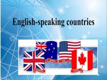 English -speaking countries - Англоговорящие страны