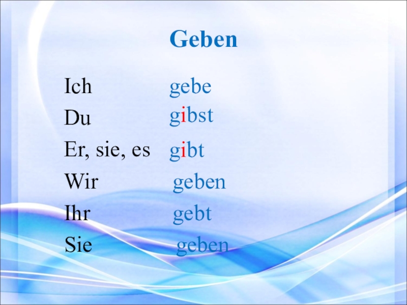 Ich du er. Спряжение глагола sehen. Спряжение глагола geben. Спряжение глагола nehmen в немецком языке. Спряжение глагола lesen.