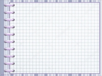 Презентация по математике на тему Закрепление изученного. Решение задач и выражений. С.15 (2 класс)