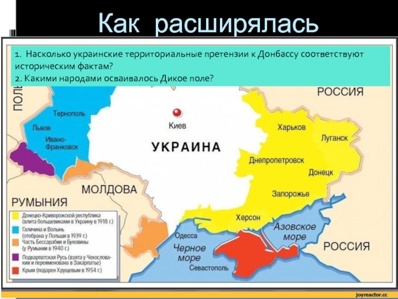 Какие территории принадлежали украине. Территориальные претензии Украины 1917. Территориальные претензии. Украинские территориальные претензии. Teritorialnie pretenzii.