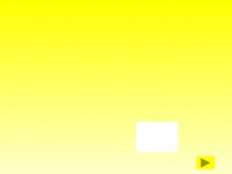 Тема: Сложение и вычитание десятичных дробей.