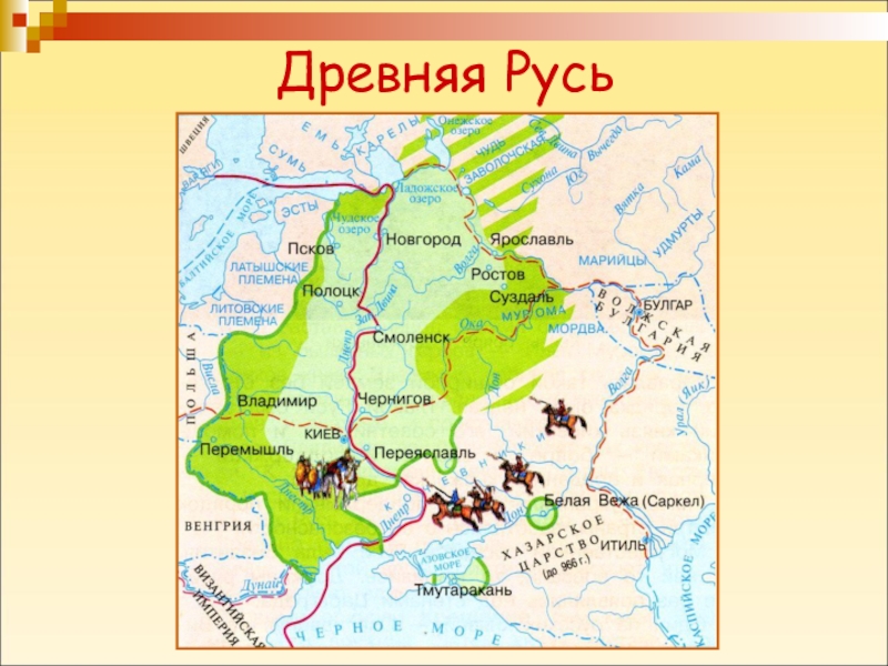 Презентация 4 класс страна городов окружающий мир 4 класс презентация