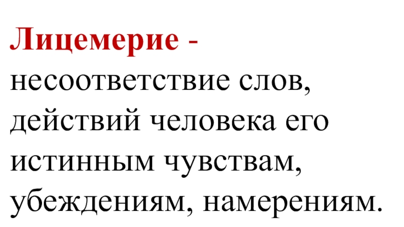 Мое незнание языка и молчание было истолковано как молчание дипломатическое приложение