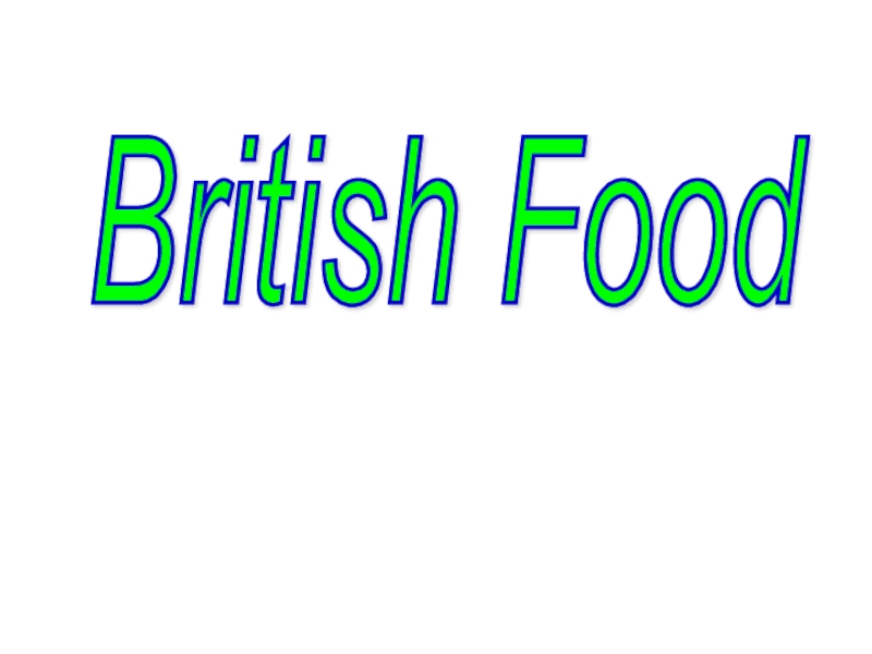 Презентация Презентация по английскому языку на тему: Еда в Великобритании