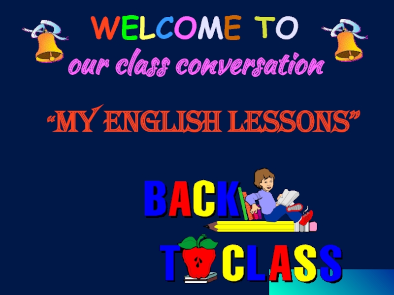 Презентация внеклассного мероприятия по английскому языку Why do we learn English?
