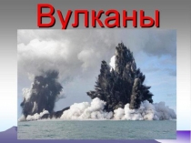 Презентация к уроку