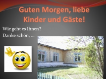 Презентация по немецкому языку Наша школа