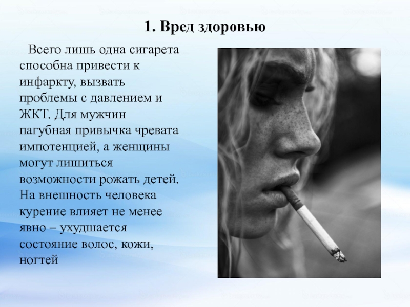 Песни со словами сигарета. Всего лишь сигарета. Текст на сигаретах. Сигареты простые. Одна сигарета.