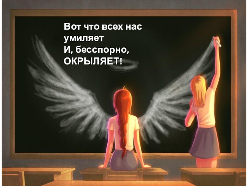 Нужны бесспорно. А весь секрет бесспорно в том. Бесспорно афоризм. Нужны бесспорно. Нужны бесспорно.