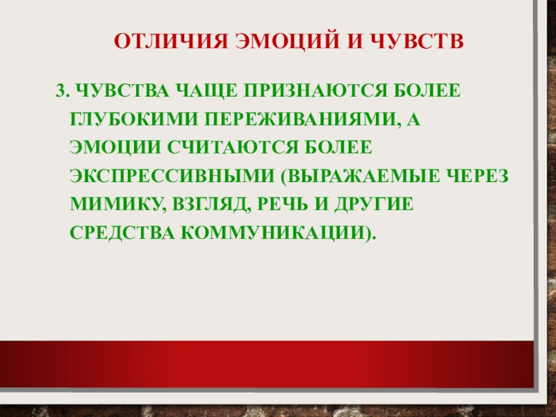 учащение пульса симптомы. самоконтроль дыхания. статусы про людей. я часто испытываю потребность в острых ощущениях. чувствовать частый.