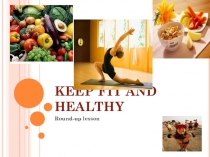 Презентация к уроку английского языка на тему Keep fit and healthy