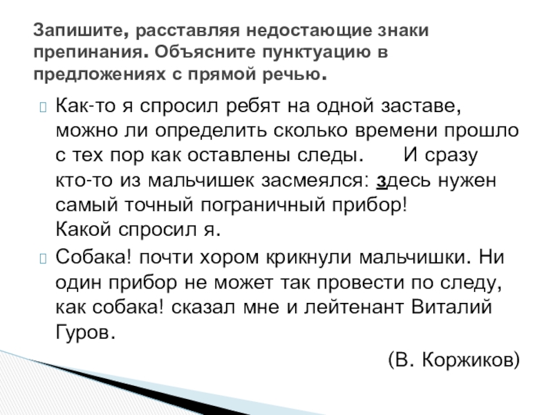 Это просто невыносимо я попросила ребят отнести 4 парты на первый этаж