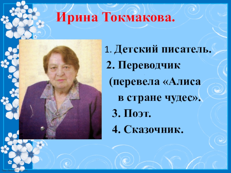 Токмакова 16 карта