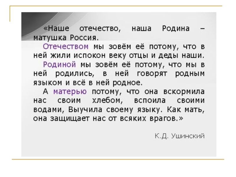 Анализ стихотворения русь никитина 4 класс