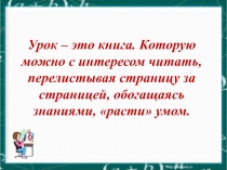 Презентация по алгебре на тему Неполные квадратные уравнения (8 класс)