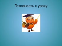 Презентация по русскому языку на тему Существительной (5 класс)