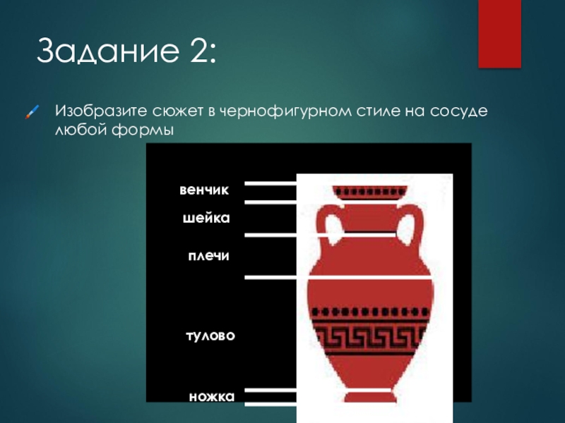 Роль декоративно прикладного искусства в культуре древних цивилизаций изо 5 класс презентация