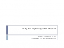Презентация по английскому языку на темуПодготовка к ЕГЭ. Раздел 4 (Письмо). Подобие.
