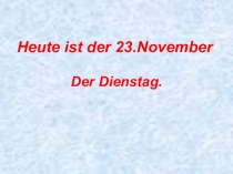 Презентация по немецкому языку на тему ФРГ. Общие сведения