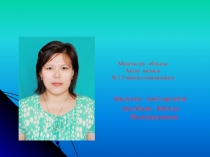 Талшықты жәндіктер, кірпікшелілер және споралылар типі презентация