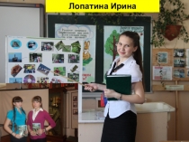 Фото викторина Птицы родного села Новая Кука