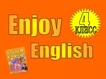 Презентация Проверка рабочей тетради 4 класс УМК Биболетова М.З.