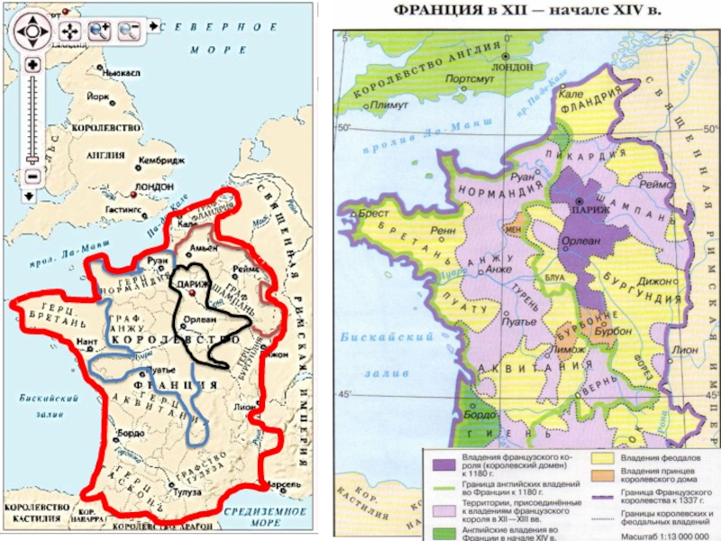 Владения французского короля в 12 веке. Карта Англии и Франции 13 век. Карта объединение Англии и Франции. Франция в 9-11 веках карта. Карта Англии и Франции 12 век.