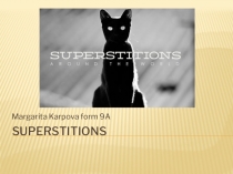 Презентация по английскому кому языку на тему Superstitions ( 9кл)