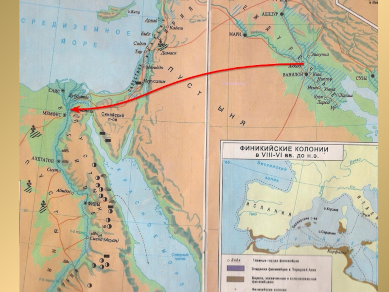Где находится на контурной карте древний египет