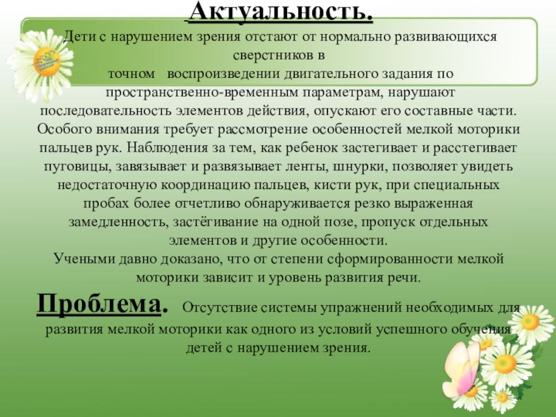 Проект традиции и обычаи белгородской области