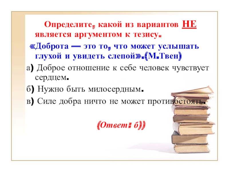 Презентация по русскому языку 10 11 класс