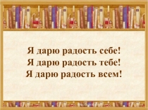 Литературное чтение презентация Тема: А.И.Куприн Слон