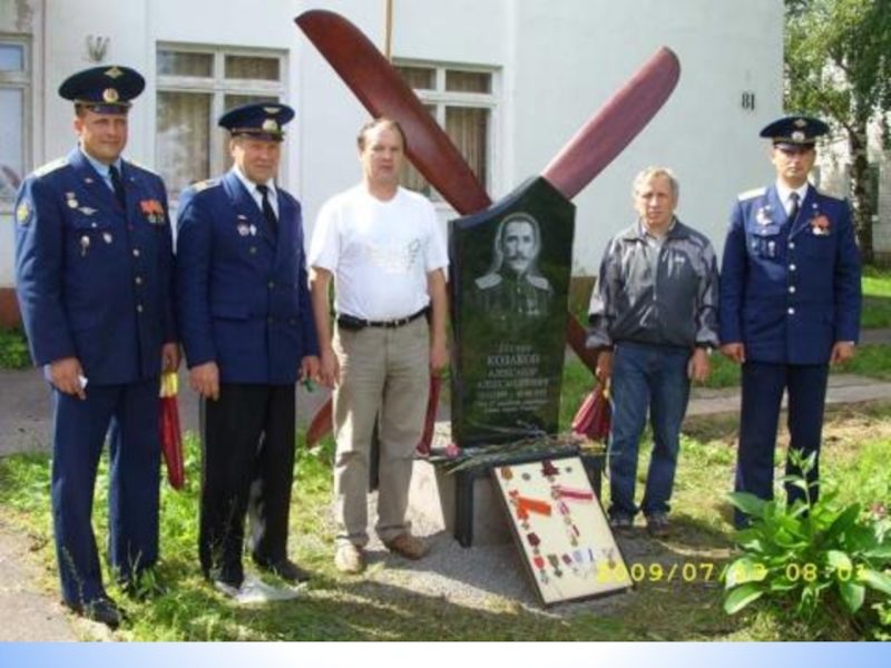 Русский ас. Александр Александрович Казаков летчик. Александр Александрович Казаков памятник. Козаков Александр летчик. Первый русский воздушный АС Александр Казаков.