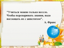 Презентация по биологии Разнообразие и значение Земноводных