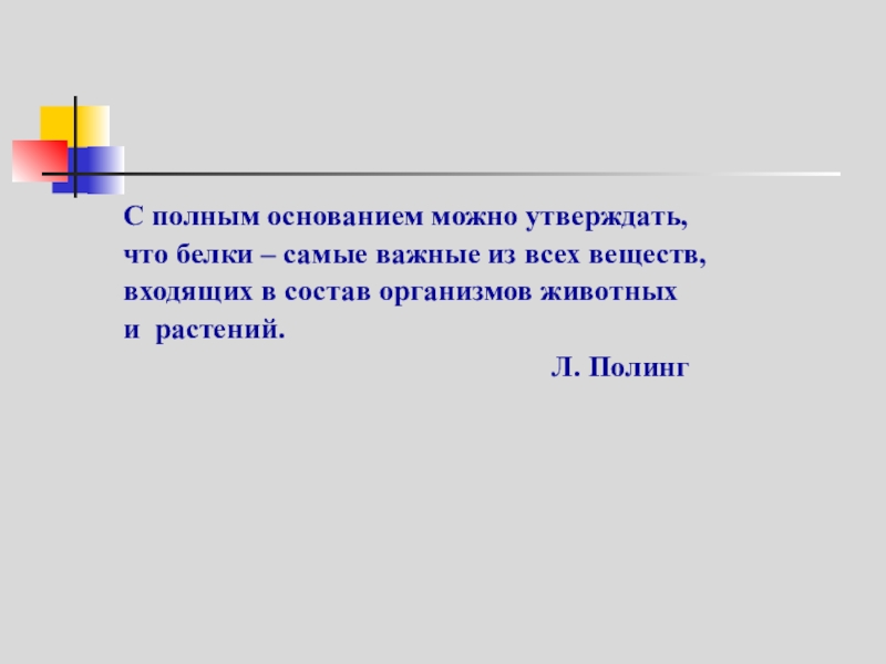 В каких случаях можно утверждать что