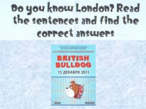 Презентация Do you know London? о достопримечательностях столицы Великобритании