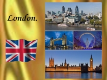 Урок развития речи Путешествие в Лондон
