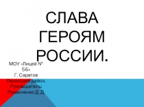 Презентация на конкурс музеев города.