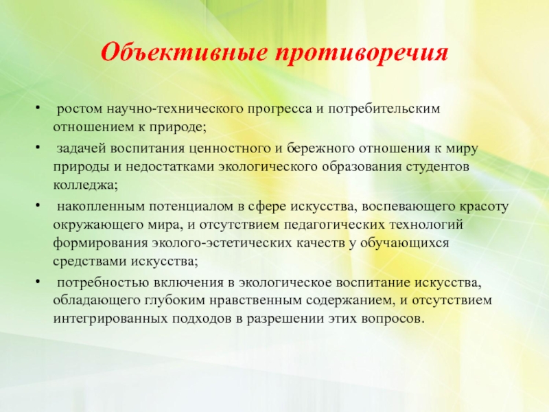 Объективные противоречия. Кровь сдают натощак. Натощак это как для сдачи крови. Как сдавать кровь натощак. Почему кровь надо сдавать натощак.