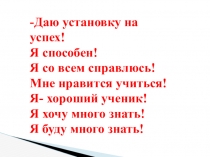 Презентация к повестиН.М. Карамзина Бедная Лиза