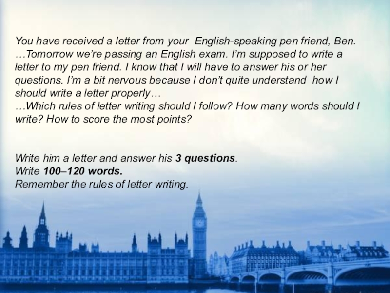 Your english pen friend. You have received a Letter from your English speaking Pen friend Ben письмо. Письмо you have received a Letter from your English speaking Pen friend. You have received a Letter from your English. You have received a Letter from your English speaking письмо.