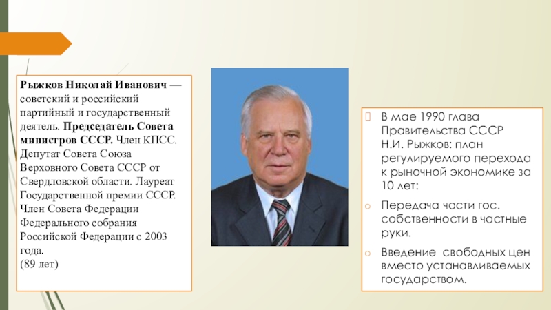 Коваленко б в пирогов а и рыжков о а политическая конфликтология