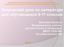 Творческий урок Палитра чувств